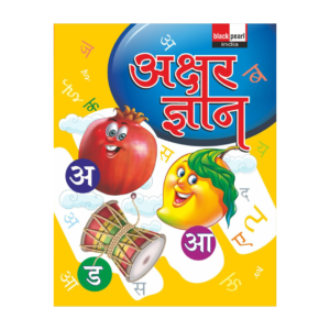 AKSHAR GYAN